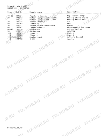 Схема №18 GM265160 с изображением Контакт для посудомойки Bosch 00321098