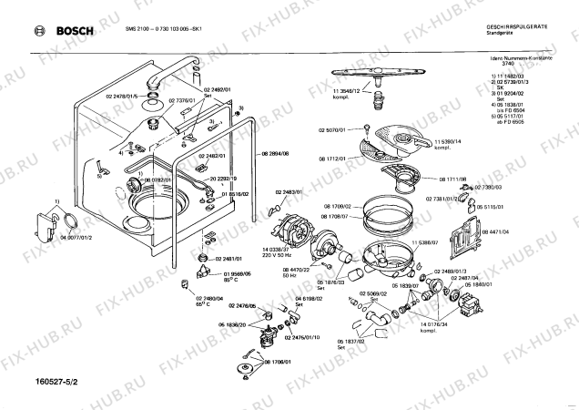 Взрыв-схема посудомоечной машины Bosch 0730103005 SMS2100 - Схема узла 02
