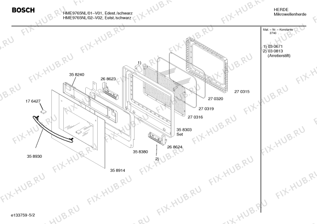 Взрыв-схема микроволновой печи Bosch HME9765NL - Схема узла 02