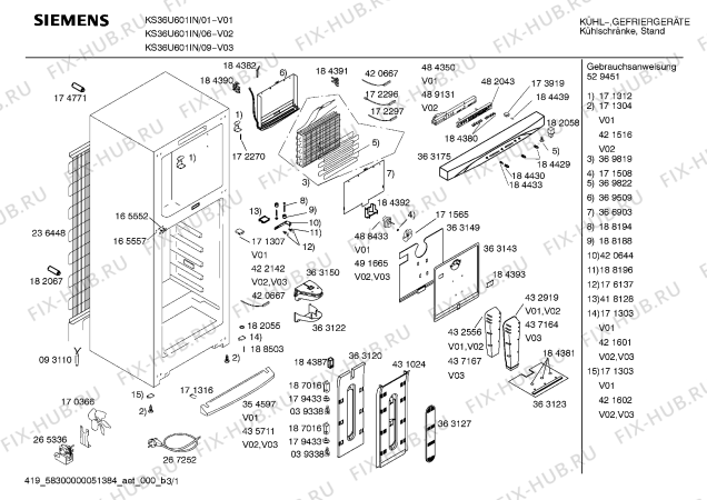 Схема №3 KS36U602IN с изображением Дверь для холодильника Siemens 00470834