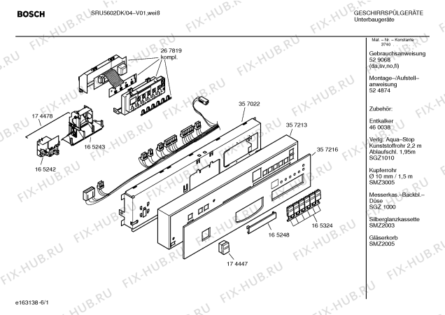 Схема №5 SRU5602DK с изображением Инструкция по эксплуатации для посудомоечной машины Bosch 00529068