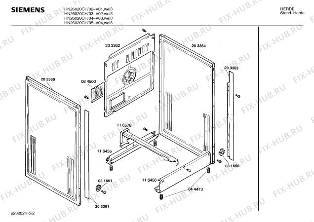 Схема №5 HU23021 с изображением Планка для духового шкафа Siemens 00203361
