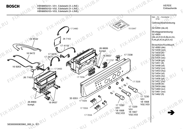 Схема №5 HBN88S0 с изображением Планка для электропечи Bosch 00359345
