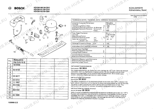 Взрыв-схема холодильника Bosch KSV26101 - Схема узла 02