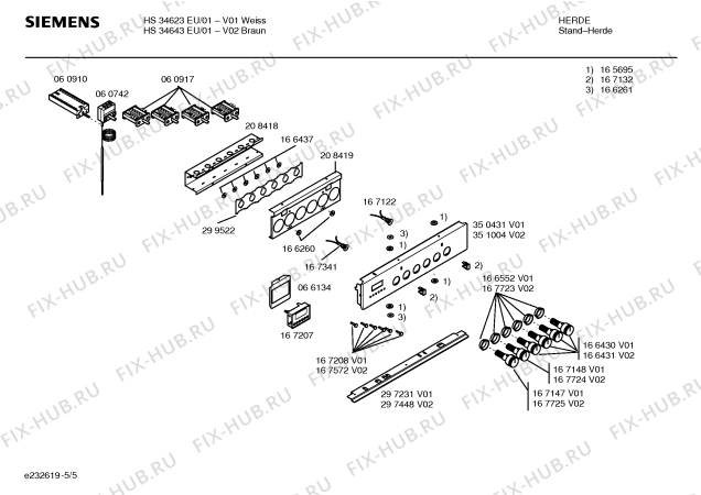 Взрыв-схема плиты (духовки) Siemens HS34643EU - Схема узла 05
