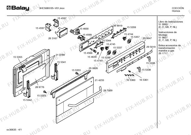 Схема №4 3HC508X с изображением Декоративная панель для плиты (духовки) Bosch 00295019