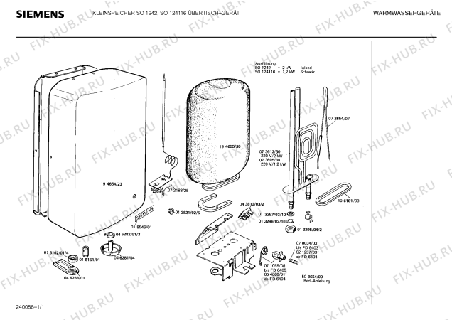 Схема №1 DO122094 NO12 с изображением Нагревательный элемент для водонагревателя Siemens 00073695