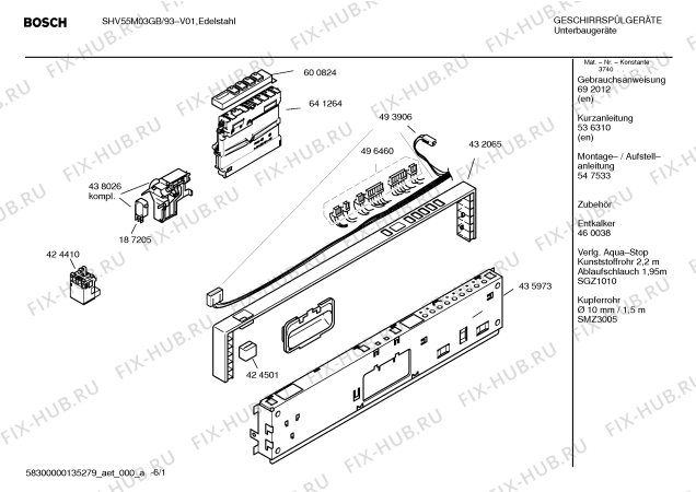 Схема №5 SHV55M03GB с изображением Инструкция по установке/монтажу для посудомоечной машины Bosch 00547533