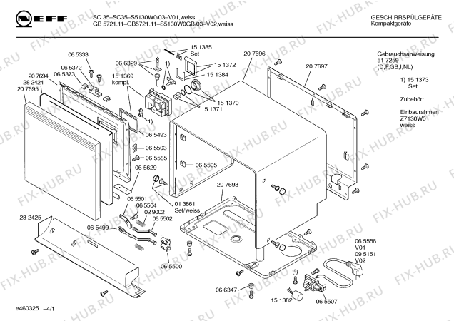 Схема №4 S5130W0 с изображением Крышка для посудомойки Bosch 00282981