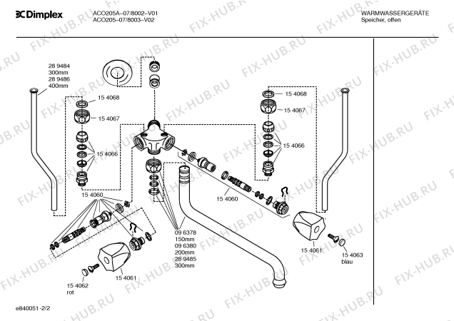 Схема №2 07/8003 ACO205 с изображением Уплотнитель Bosch 00153892