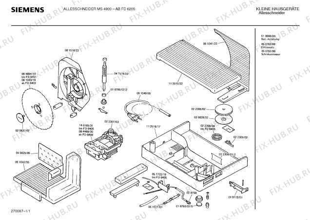 Схема №1 0711020036 EAS15E с изображением Колесо для кухонного комбайна Siemens 00020652