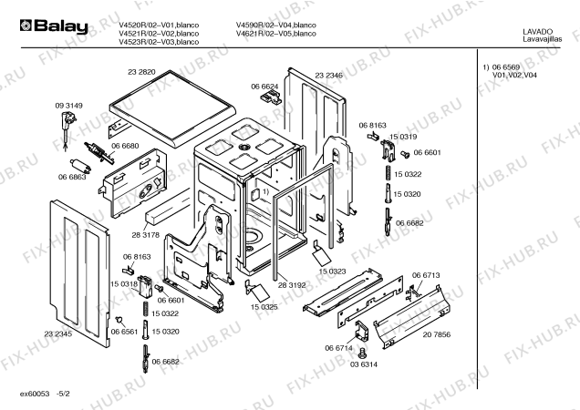 Схема №3 V4520R с изображением Всякое Bosch 00232354