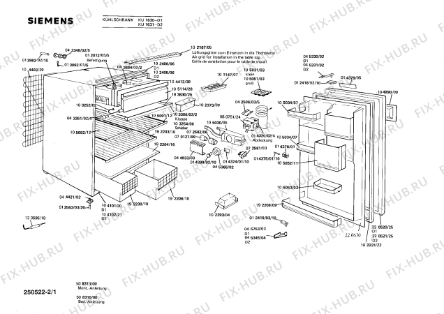 Схема №2 KE245516 с изображением Контейнер для овощей для холодильной камеры Siemens 00192230