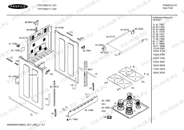 Схема №4 FRT3100DG PROFÝLO TURBO 4 GAZLI DÜÐMEDEN OTOMATÝK ATEÞLEMELÝ с изображением Решетка для электропечи Bosch 00444740