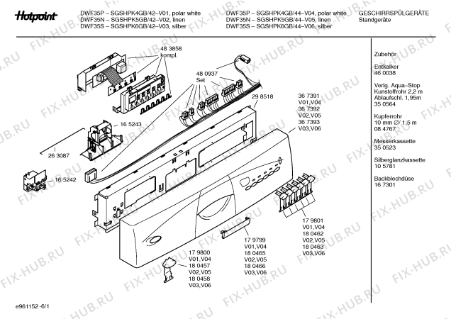 Схема №4 SGSHPE3GB Art.: DWF60S с изображением Панель для посудомойки Bosch 00359695