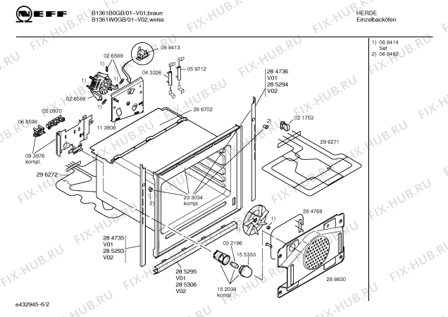 Схема №3 B1361B0GB с изображением Панель управления для плиты (духовки) Bosch 00299981