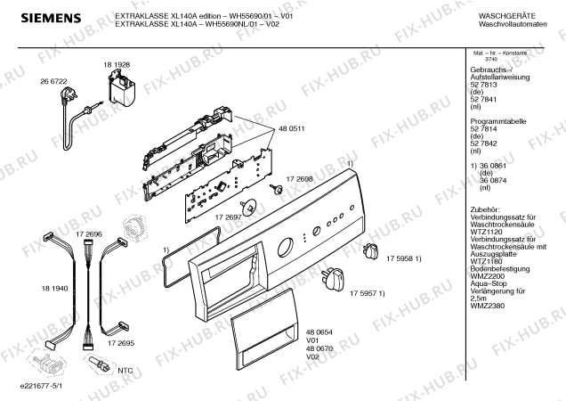 Схема №3 WH55690NL EXTRAKLASSE XL140A с изображением Ручка для стиралки Siemens 00480670