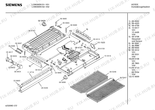 Схема №2 LI39030SK с изображением Инструкция по эксплуатации для вытяжки Siemens 00517966