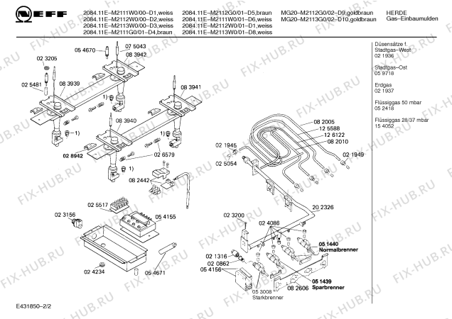 Схема №2 195301387 2084.11E с изображением Заглушка для плиты (духовки) Bosch 00023975