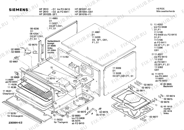 Схема №2 HF260054 с изображением Инструкция по эксплуатации для свч печи Siemens 00512282