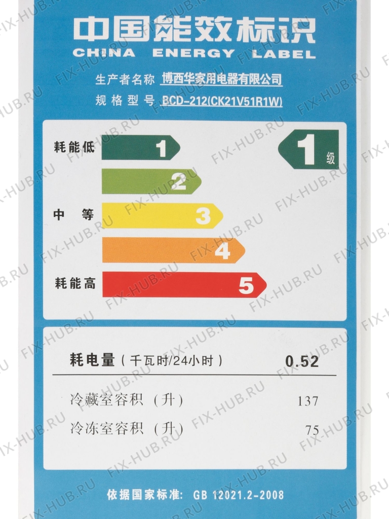 Большое фото - Наклейка для холодильника Bosch 00625608 в гипермаркете Fix-Hub