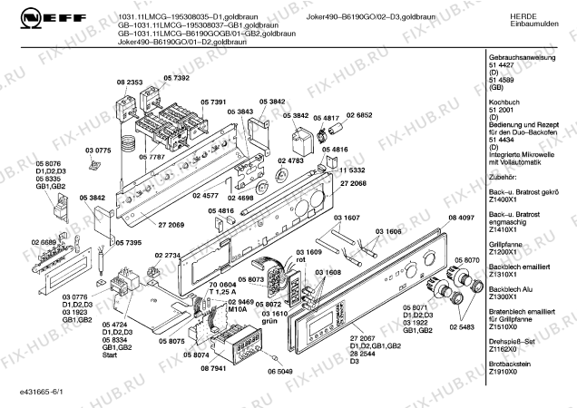 Схема №5 195308249 JOKER 180 с изображением Труба для электропечи Bosch 00087065