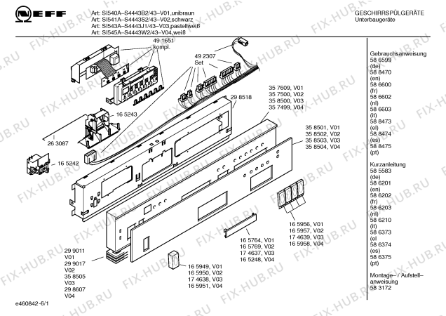 Схема №6 S4443B2 Art.SI540Ae с изображением Инструкция по эксплуатации для посудомойки Bosch 00588475