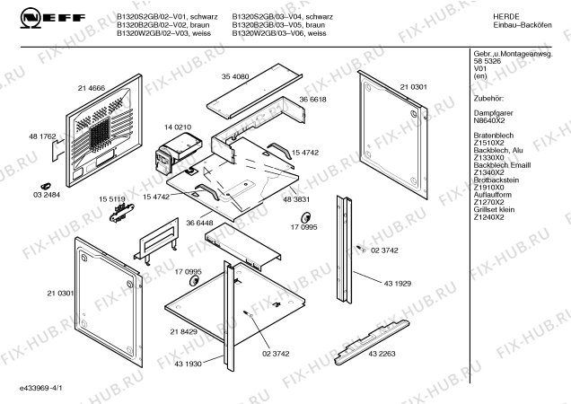 Схема №4 CH20690 Constructa с изображением Ручка двери для плиты (духовки) Bosch 00354419