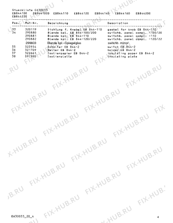 Схема №18 EB844100D с изображением Панель управления для электропечи Bosch 00299603