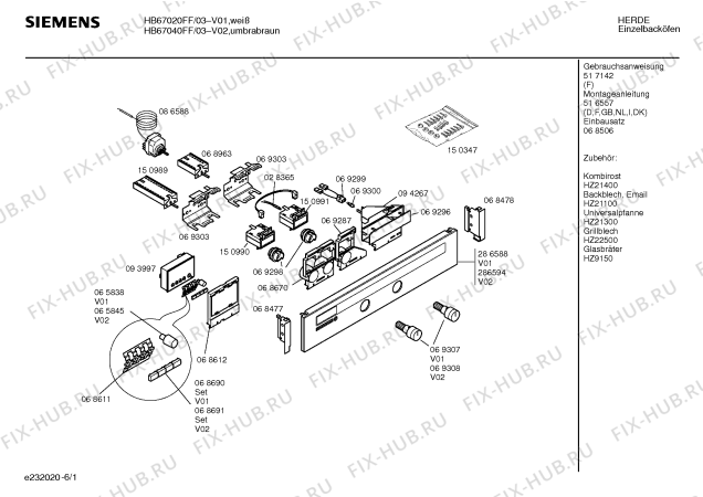 Схема №5 HB67040FF с изображением Панель для плиты (духовки) Siemens 00286594