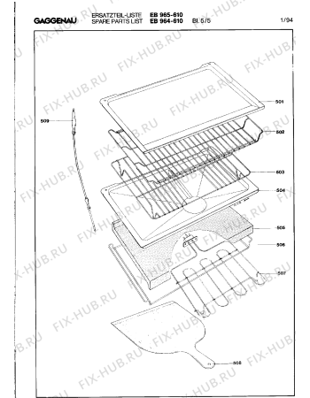 Схема №10 EB985111 с изображением Болт для духового шкафа Bosch 00323964
