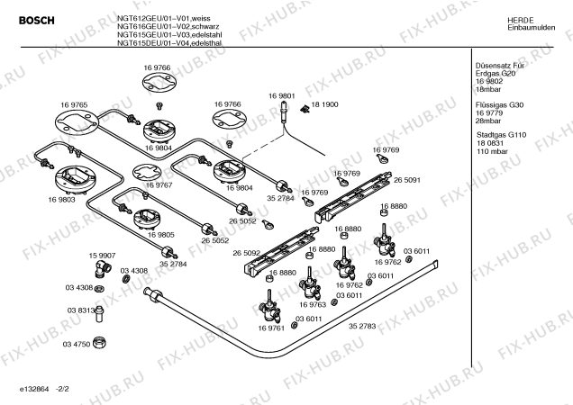 Взрыв-схема плиты (духовки) Bosch NGT616GEU - Схема узла 02