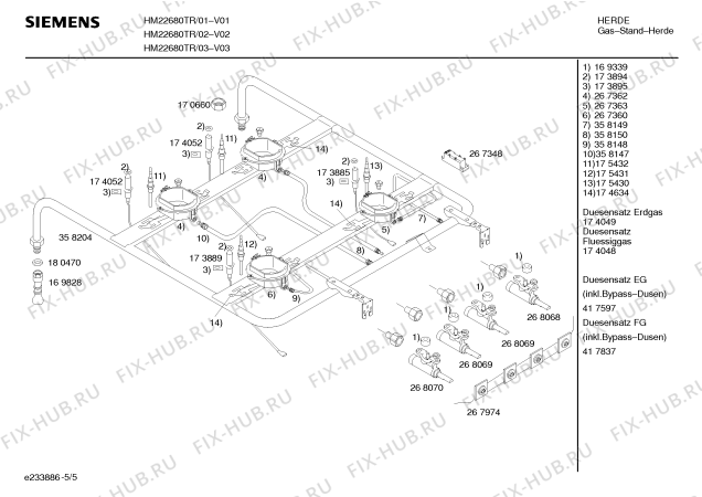 Схема №5 HM22680TR Siemens с изображением Крышка для плиты (духовки) Siemens 00236734