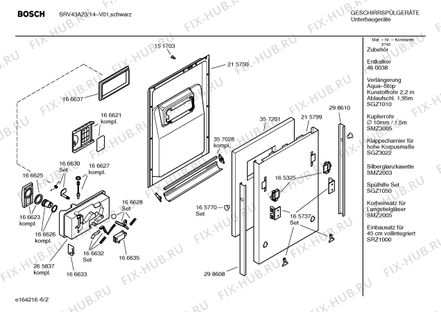 Схема №5 SRV43A23 с изображением Краткая инструкция для посудомоечной машины Bosch 00587746