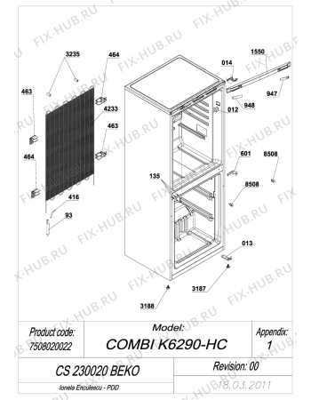 Схема №5 CS230020 (7508020022) с изображением Компрессор для холодильника Beko 4913130100