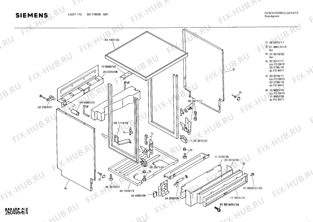 Взрыв-схема посудомоечной машины Siemens SN170035 - Схема узла 04