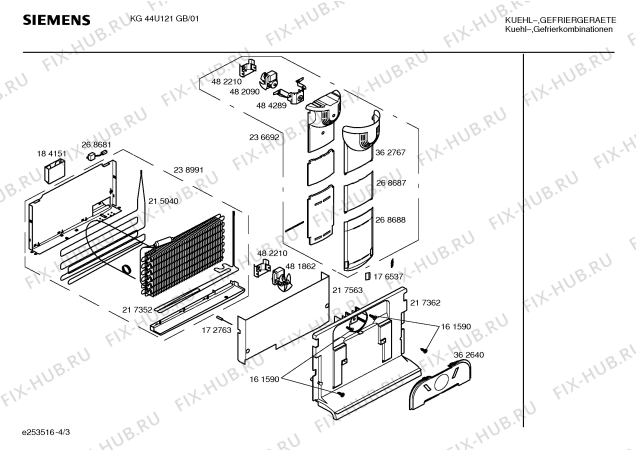 Взрыв-схема холодильника Siemens KG44U121GB - Схема узла 03