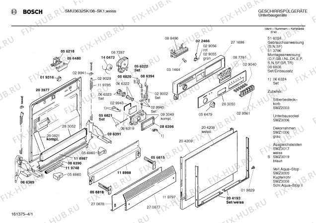 Схема №3 SMU3632SK с изображением Инструкция по эксплуатации для посудомоечной машины Bosch 00516024