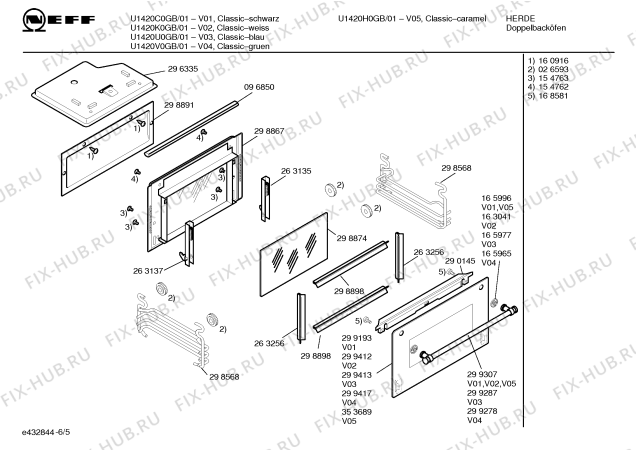 Схема №5 U1420K0GB CLASSIC WHITE с изображением Ручка управления духовкой для духового шкафа Bosch 00166071