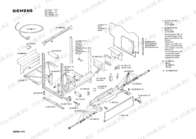 Схема №4 CG3751 с изображением Модуль для посудомоечной машины Siemens 00081197