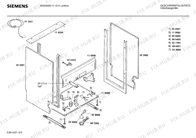 Взрыв-схема посудомоечной машины Siemens SN33200 - Схема узла 03