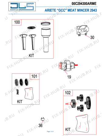 Схема №1 MEAT MINCER с изображением Переключатель для мясорубки ARIETE AT6095760200