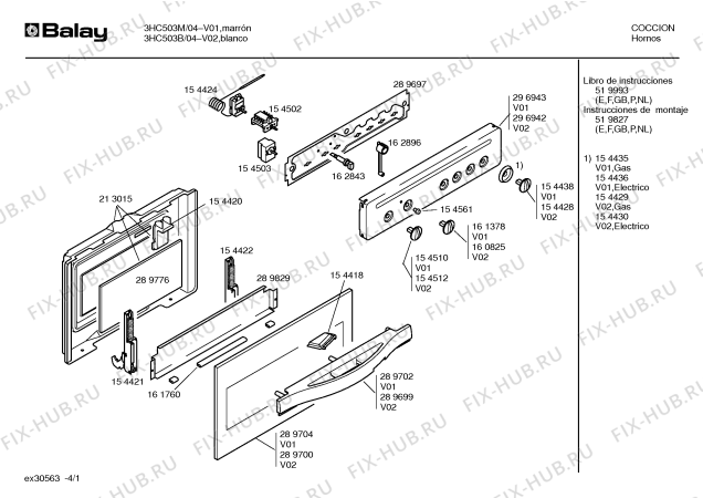 Схема №4 3HC503M с изображением Панель для плиты (духовки) Bosch 00296943