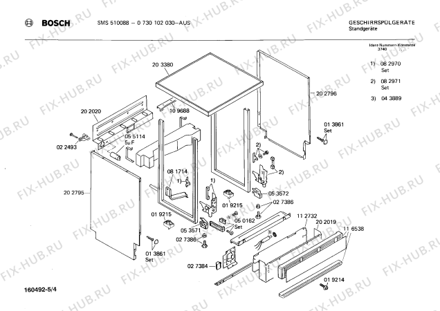 Взрыв-схема посудомоечной машины Bosch 0730102030 SMS510088 - Схема узла 04