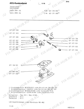 Взрыв-схема холодильника Aeg SAN2001 I - Схема узла Refrigerator cooling system