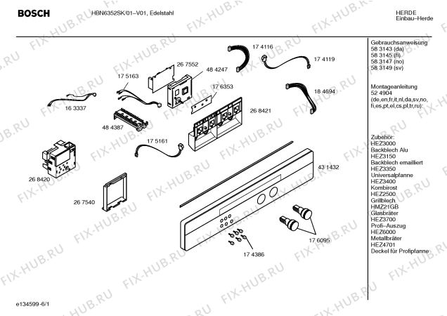 Схема №5 HBN6352SK с изображением Инструкция по эксплуатации для духового шкафа Bosch 00583149