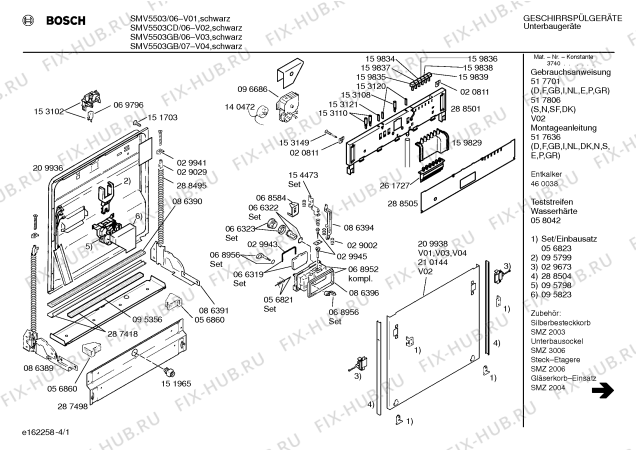 Схема №3 SMV5503 с изображением Передняя панель для посудомойки Bosch 00288501