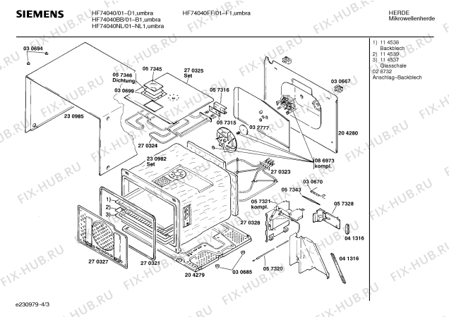 Взрыв-схема микроволновой печи Siemens HF74040BB - Схема узла 03
