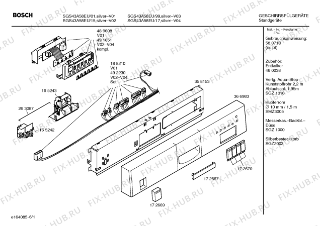 Схема №5 SGS3062GB с изображением Уплотнитель двери для посудомоечной машины Bosch 00265668
