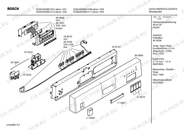 Схема №5 SGS56A28 с изображением Регулятор Bosch 00172669